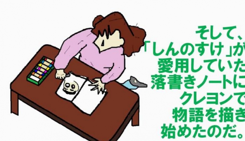 真正的<em>蜡笔小新</em>在5岁就死了! 臼井仪人在医院