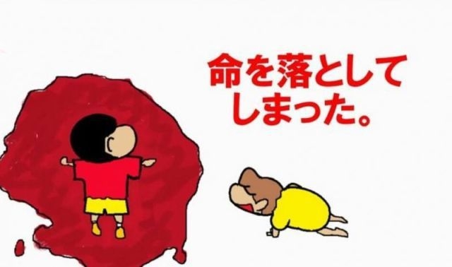 <em>蜡笔小新</em>的真实故事:其实小新在5岁就死了!死