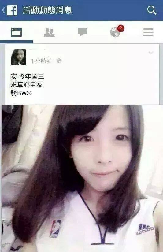 BWS<em>把妹最强</em>神器?!乡民神回「示意图」原来