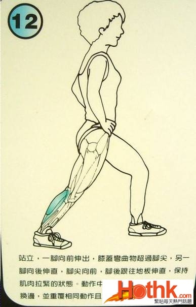 拉筋術！終於找到瞭，珍藏瞭！太有用瞭！