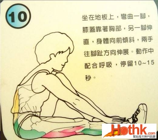 拉筋術！終於找到瞭，珍藏瞭！太有用瞭！