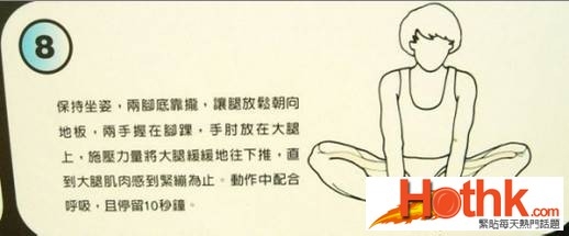 拉筋術！終於找到瞭，珍藏瞭！太有用瞭！