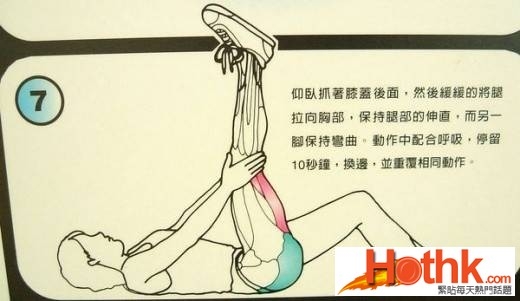 拉筋術！終於找到瞭，珍藏瞭！太有用瞭！