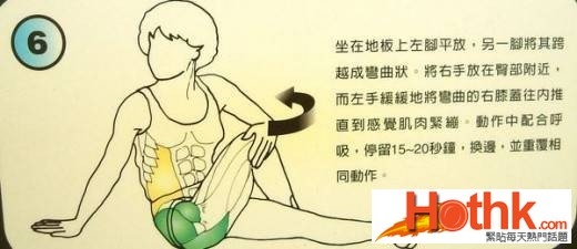 拉筋術！終於找到瞭，珍藏瞭！太有用瞭！