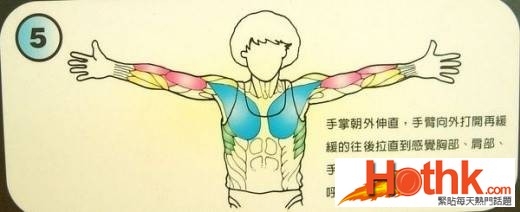 拉筋術！終於找到瞭，珍藏瞭！太有用瞭！