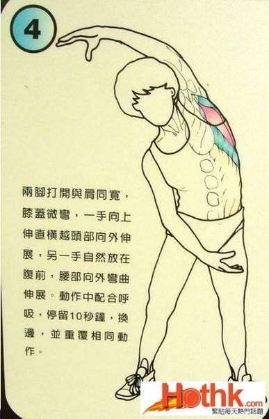 拉筋術！終於找到瞭，珍藏瞭！太有用瞭！