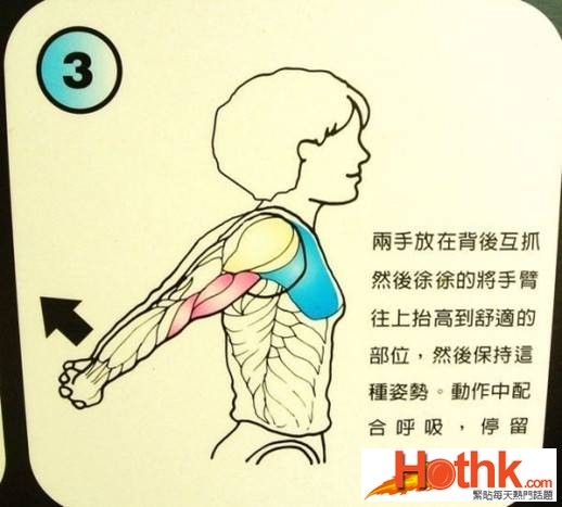 拉筋術！終於找到瞭，珍藏瞭！太有用瞭！