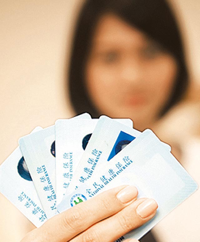 忘帶健保卡，自費超過七天，自認倒楣------答案：錯