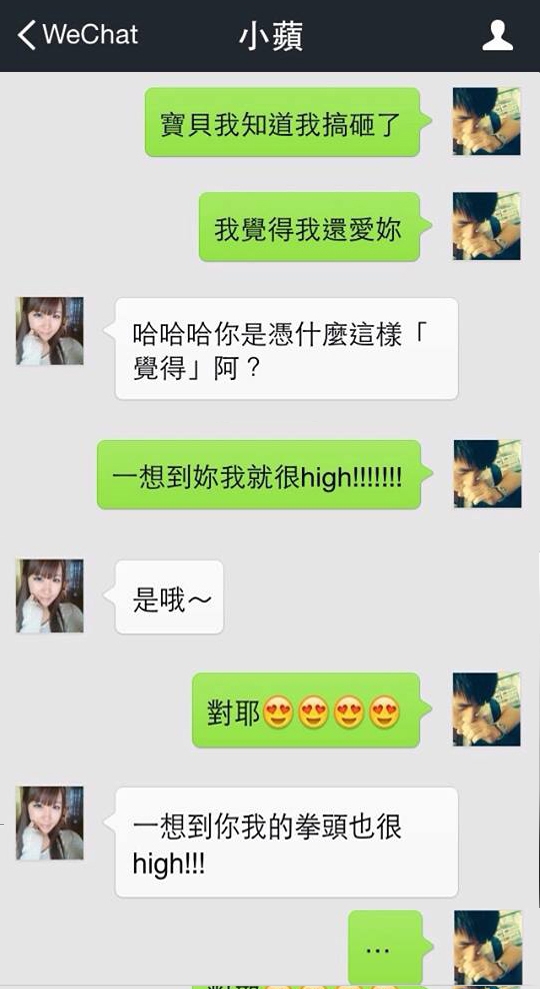 我试了七次以为这样<em>挽回</em>前<em>女友</em>肯定会<em>成功</em>. L