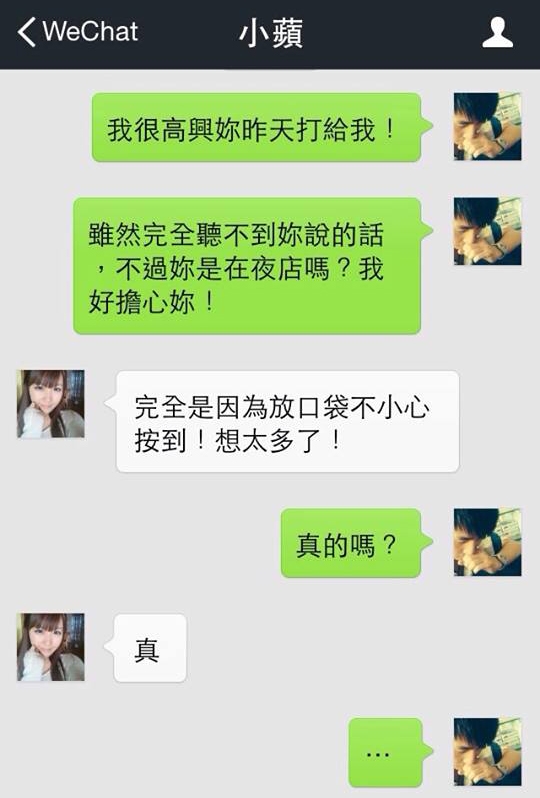 我试了七次以为这样<em>挽回</em>前<em>女友</em>肯定会<em>成功</em>. L
