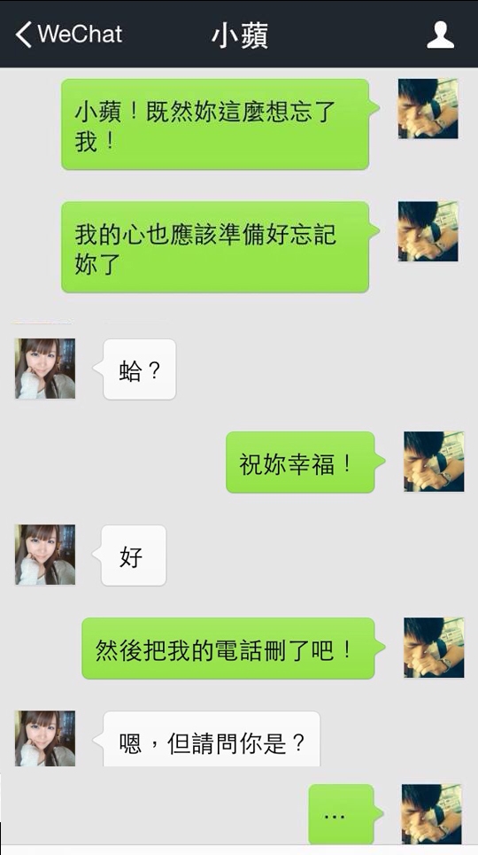 我试了七次以为这样<em>挽回</em>前<em>女友</em>肯定会<em>成功</em>. L
