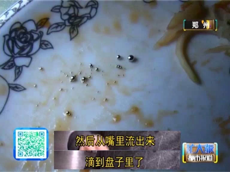 睡再久也睡不够」、「睡觉流口水」、「<em>头发</em>出