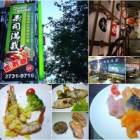 台北東區 壽司滿載日式料理晚餐吃到飽～當日現海鮮盡情吃