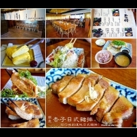 【台北】銀座杏子日式豬排‧激推道地的美味豬排!