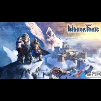 《WinterForts: Exiled Kingdom》登陸雙平台