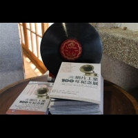 臺灣唱片百年工業展 回味老唱片時光