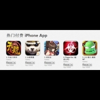 《天龍八部3D》上架AppStore登頂Apple付費榜
