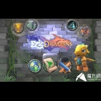 3D動作塔防遊戲《Epic Dragons》登陸安卓平臺