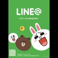 「LINE@生活圈」帳號慶全台申請店家數破萬