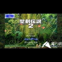 經典RPG大作《聖剣伝説2》登陸安卓平臺