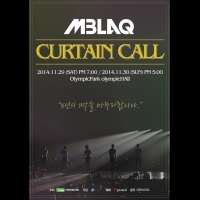MBLAQ公開演唱會海報 或將成為完整體絕唱