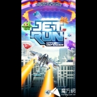 飛行跑酷《Jet Run:City Defender 》上架