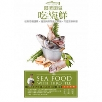 跟著節氣吃海鮮：從魚市場選購 ╳清洗與保存各式魚類╳70道海鮮料理