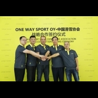 One Way Sport Oy與中國滑雪協會簽署戰略合作