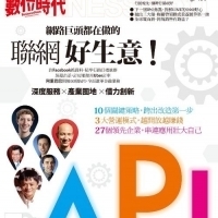 聚焦行動商機 三大策略,梅爾帶領雅虎重回競爭第一線|數位時代