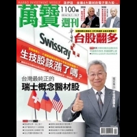 李祖德帶領環瑞醫，成就台灣醫材產業整合升級│萬寶週刊