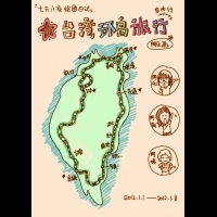 中國網友的「台灣環島繪圖日記」，原來他們眼裡的台灣是這樣...