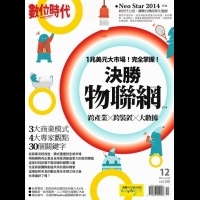 台廠要警惕的物聯網商業模式?羊毛出在狗身上,豬來買單!|數位時代