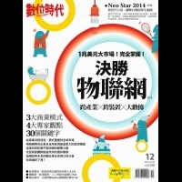 台廠要警惕的物聯網商業模式？羊毛出在狗身上，豬來買單！｜數位時代