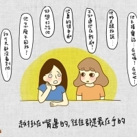 越掛在嘴邊的,往往都是最在乎的...