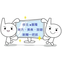 台北花卉展12/13登場 充滿聖誕驚喜