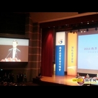 馬雲：IT轉為DT 經驗分享才會成功 幫助台灣企業前進中國