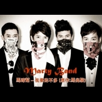 馬蹄幫-《我要的不多》(原作:馬兆駿)