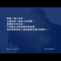 你以為這樣是對她好?其實你錯了。
