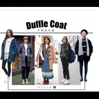 5大外套時尚席捲韓國街頭！時尚女孩必備款直擊