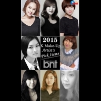 [bnt world 新年企劃⑤] 2015 韓國彩妝師所選8大韓國化妝品