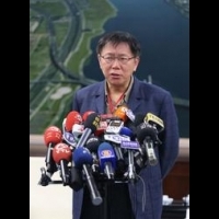 柯P廉政委員會　8委員名單公布二月啟動調查