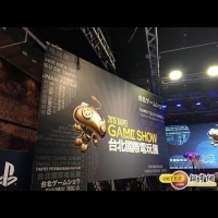 台北電玩展TGS下周三登場 195家廠商參展 估50萬人參觀