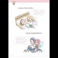 男人女人不會說的秘密!交往或結婚這麼久了,還是搞不懂他(她)嗎? │博碩文化