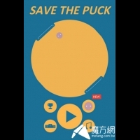 街機風新作《Save The Puck》 用彈簧床接球