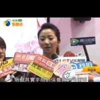一片衛生棉竟用一整天 女主管染陰道炎