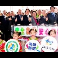 重拾台灣食品國際信賴 綠五縣市首長將赴日行銷