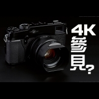 4K隨身APSC機降臨？Fujifilm X-Pro2 傳聞在2015年底挾4K登場