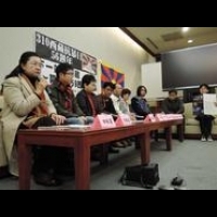 「西藏抗暴56周年大遊行」台北高雄遊行