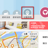 愛貝客新增-地圖搜尋功能