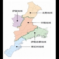 [夏揮伊勢]COCOPA渡假村專題系列 日本三重縣-地理與人文特色